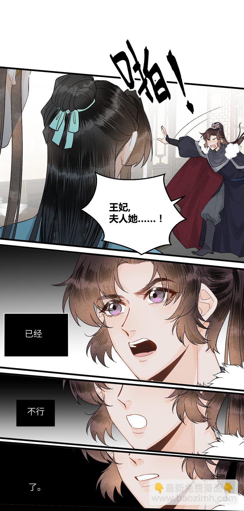 054 百岁无忧-第66话