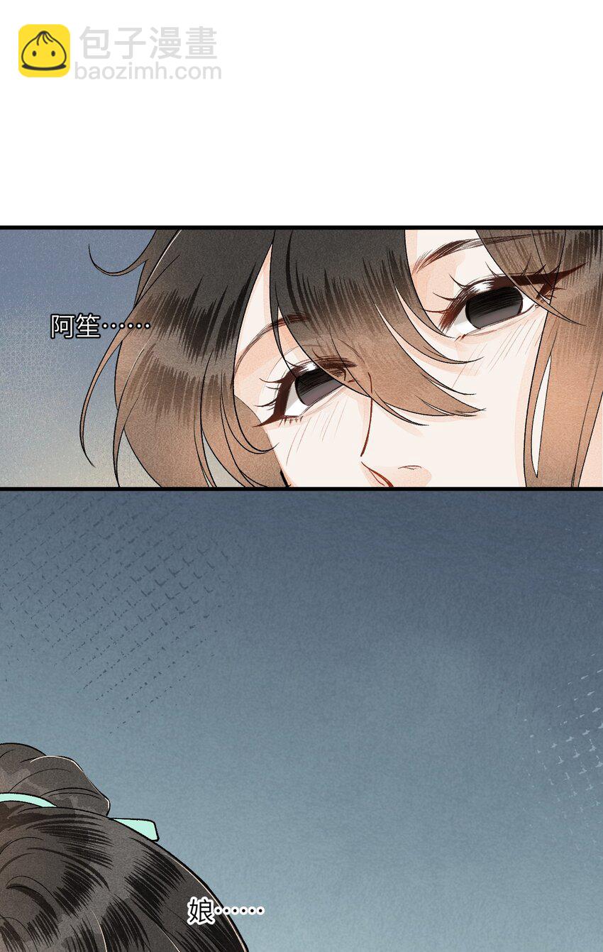 054 百岁无忧-第66话