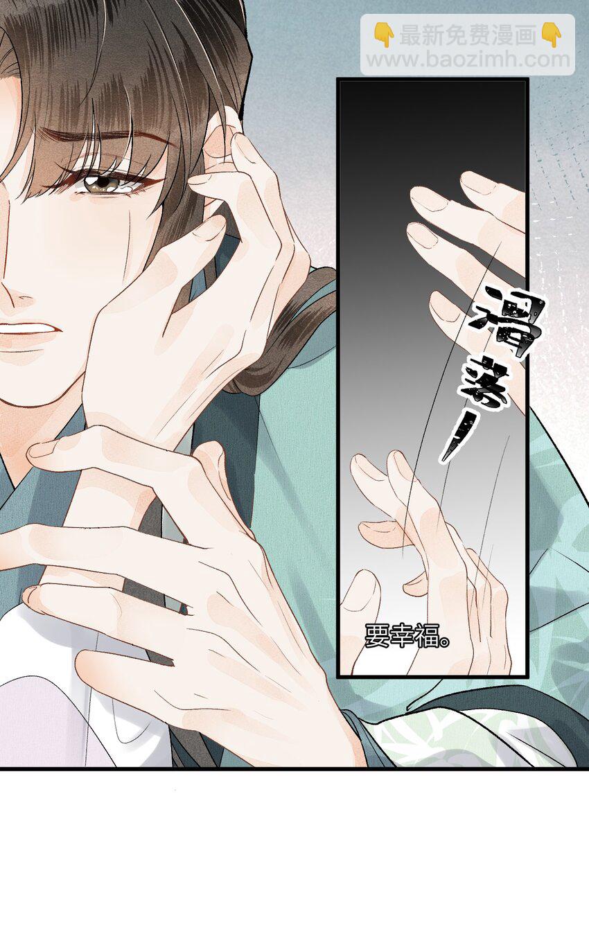 054 百岁无忧-第66话