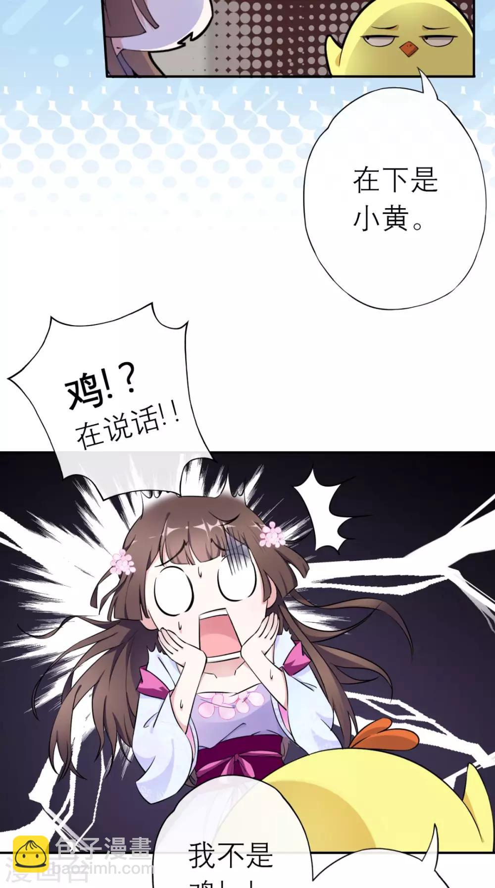第1话 追杀(1/2)-第2话