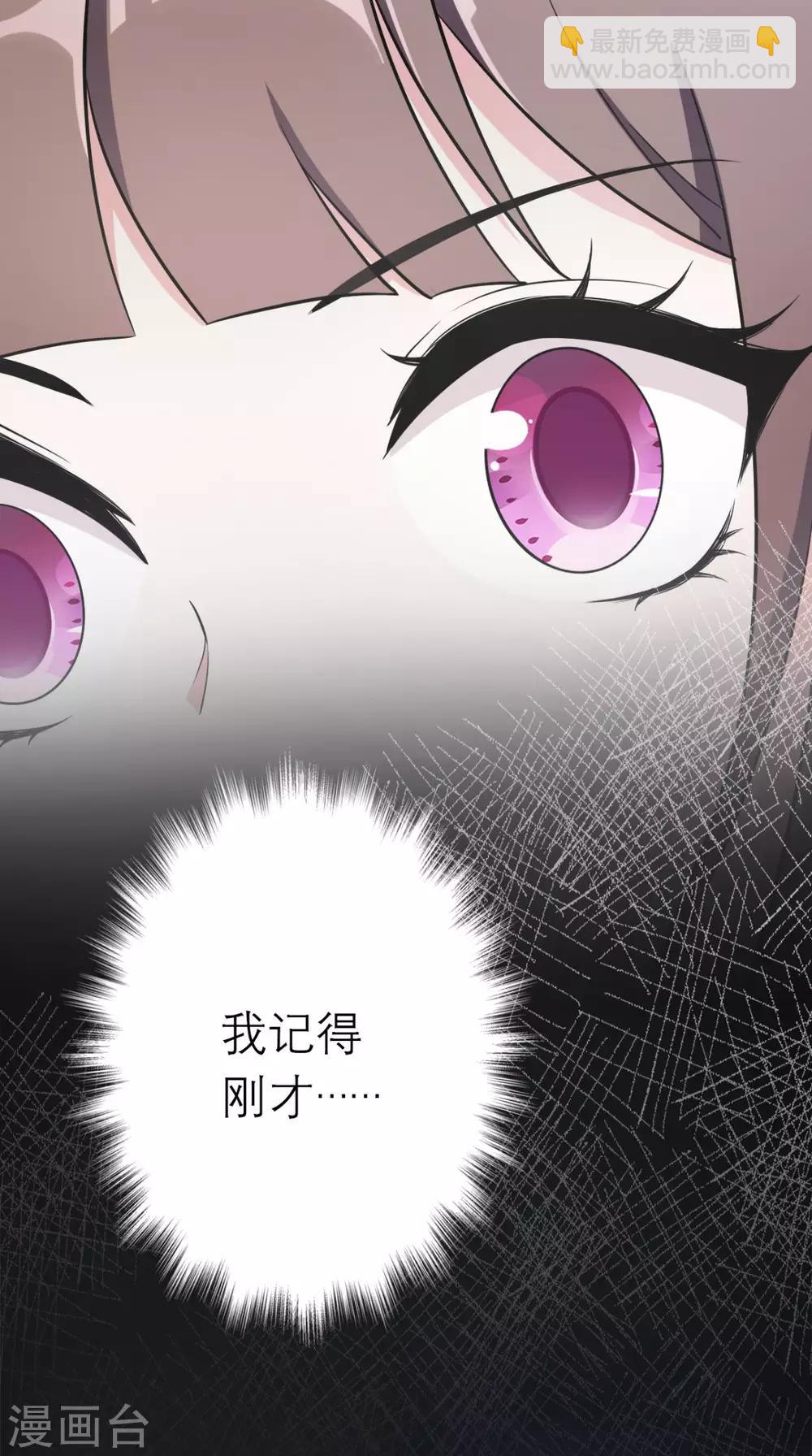 第1话 追杀(1/2)-第2话