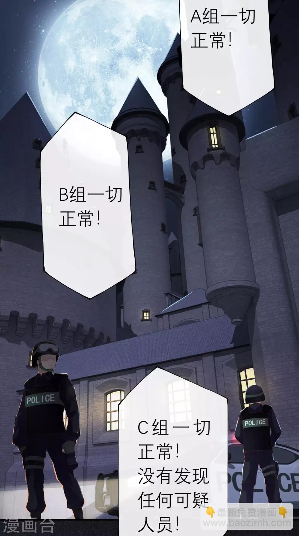 第1话 追杀(1/2)-第2话