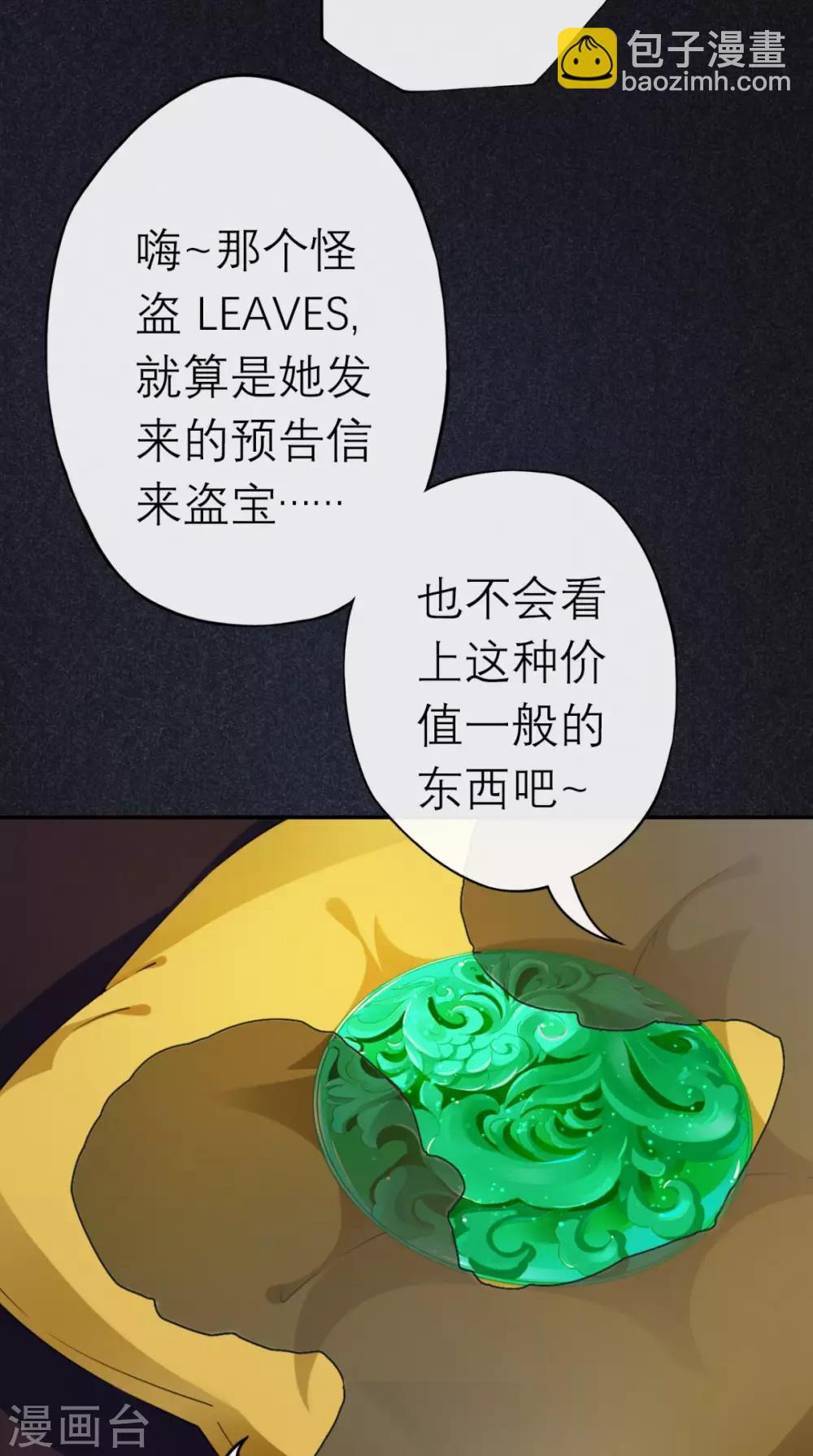第1话 追杀(1/2)-第2话
