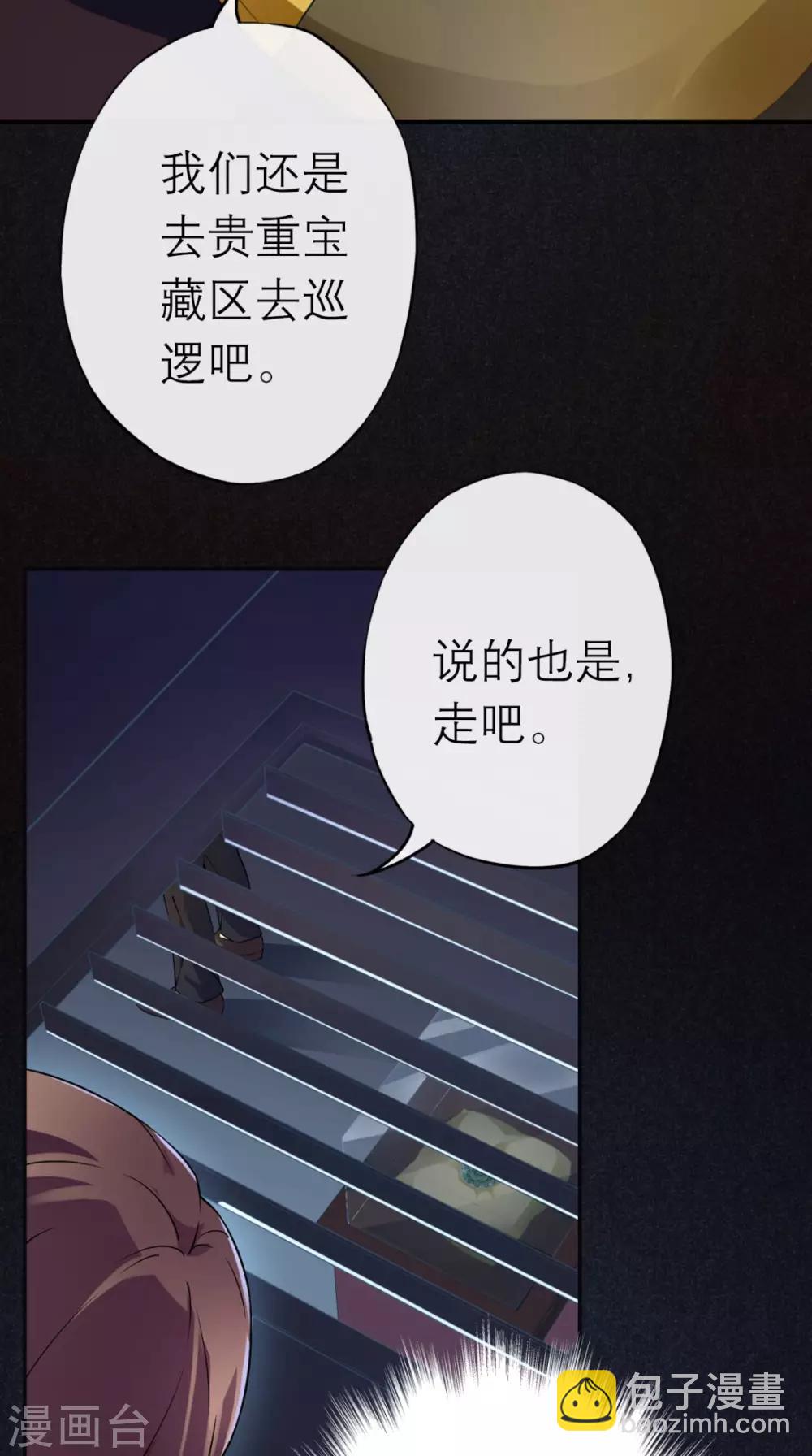 第1话 追杀(1/2)-第2话