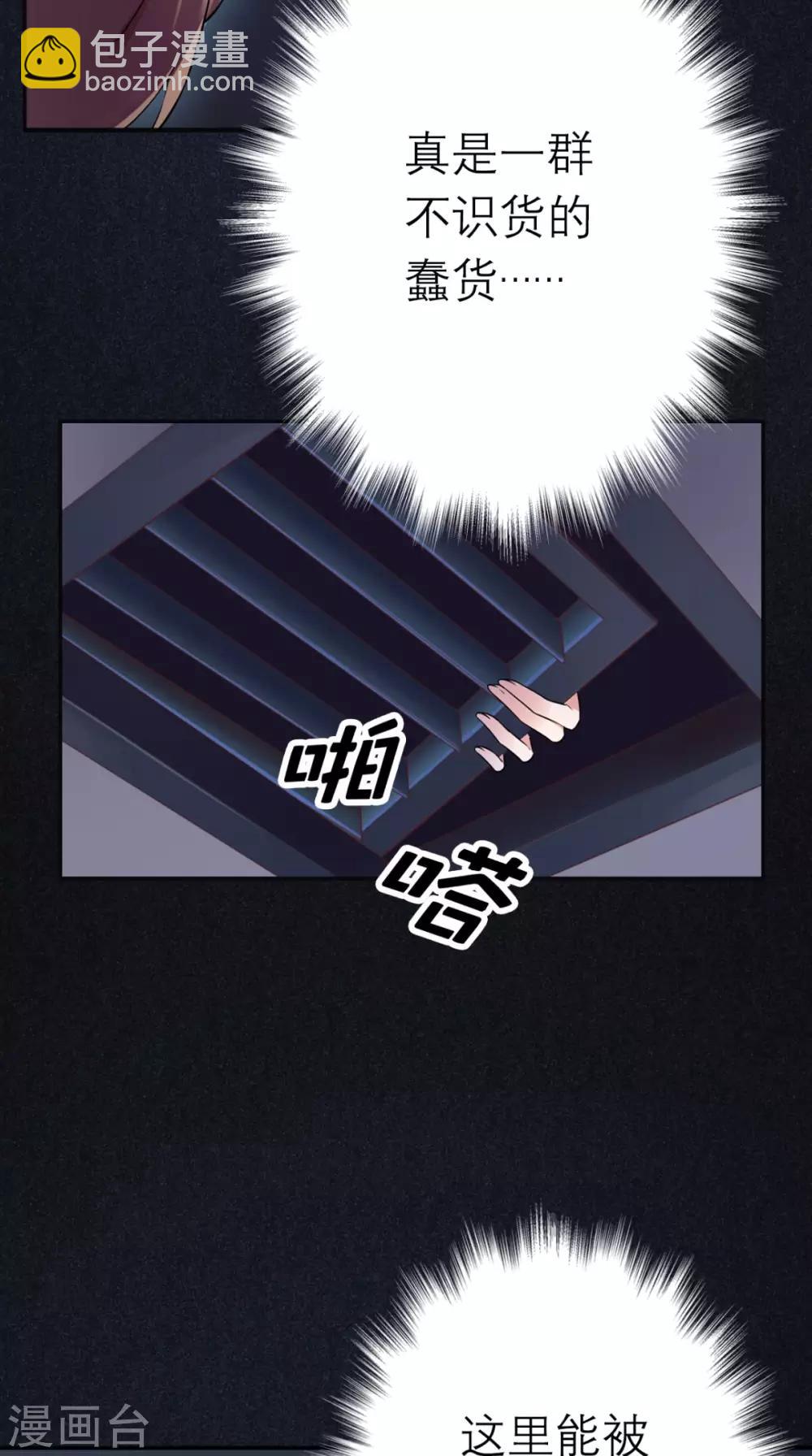 第1话 追杀(1/2)-第2话