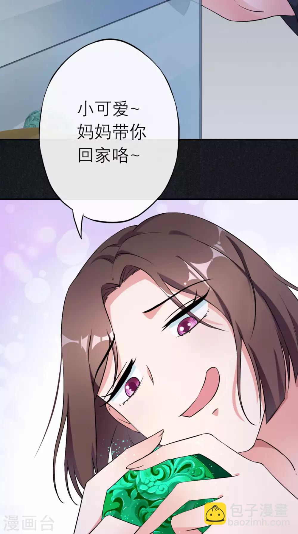 第1话 追杀(1/2)-第2话