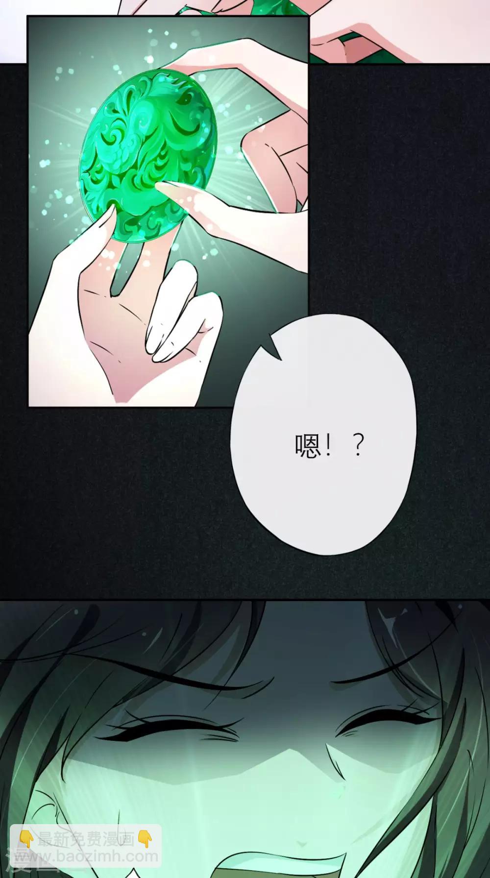 第1话 追杀(1/2)-第2话
