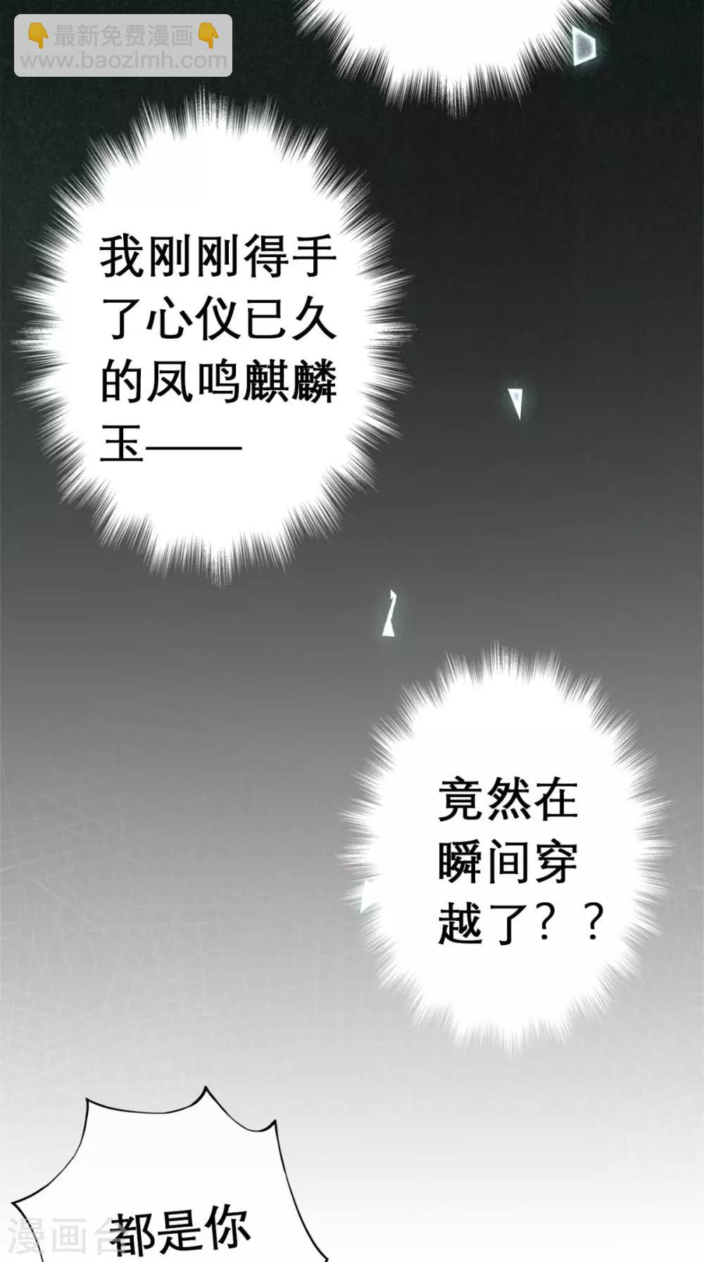 第1话 追杀(1/2)-第2话