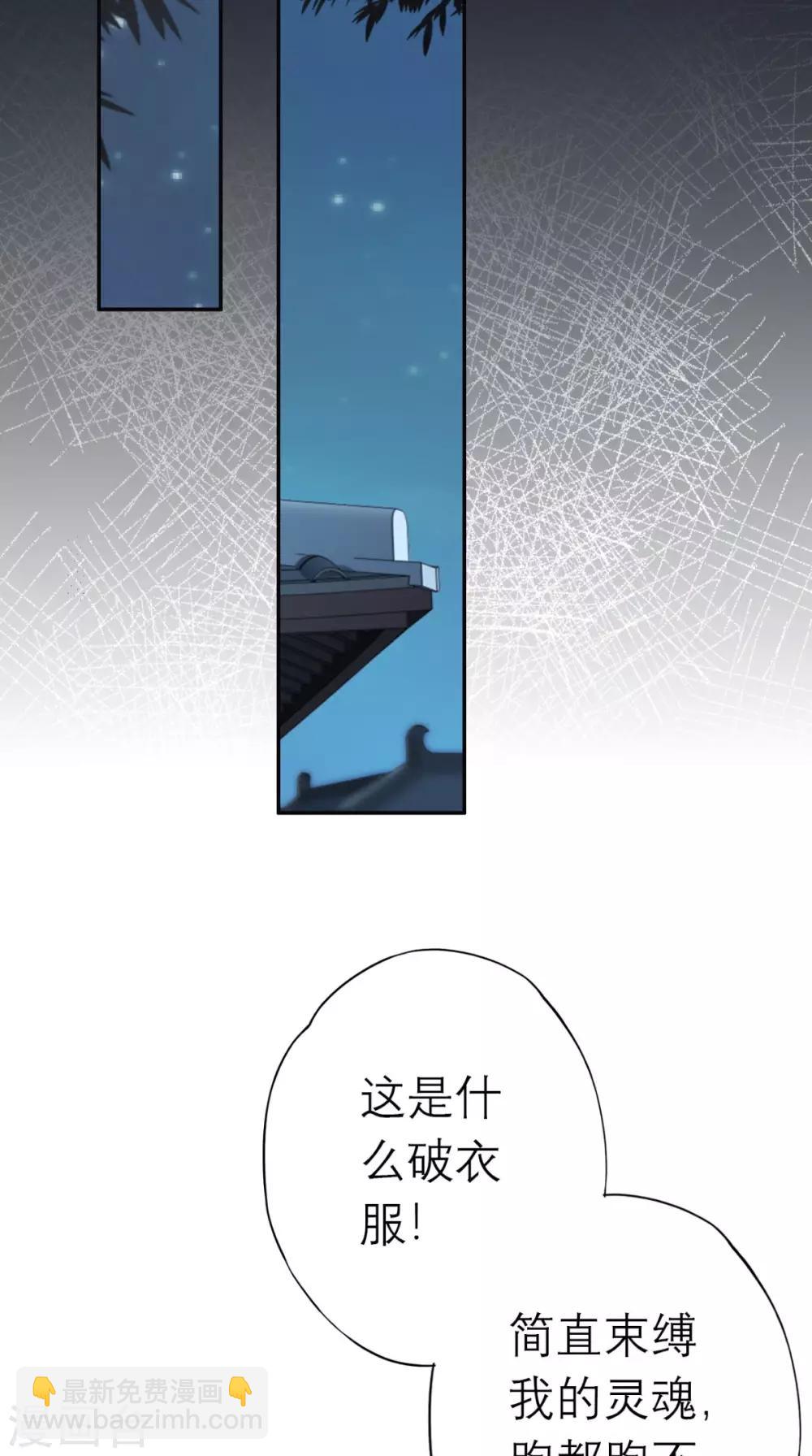 第1话 追杀(1/2)-第2话