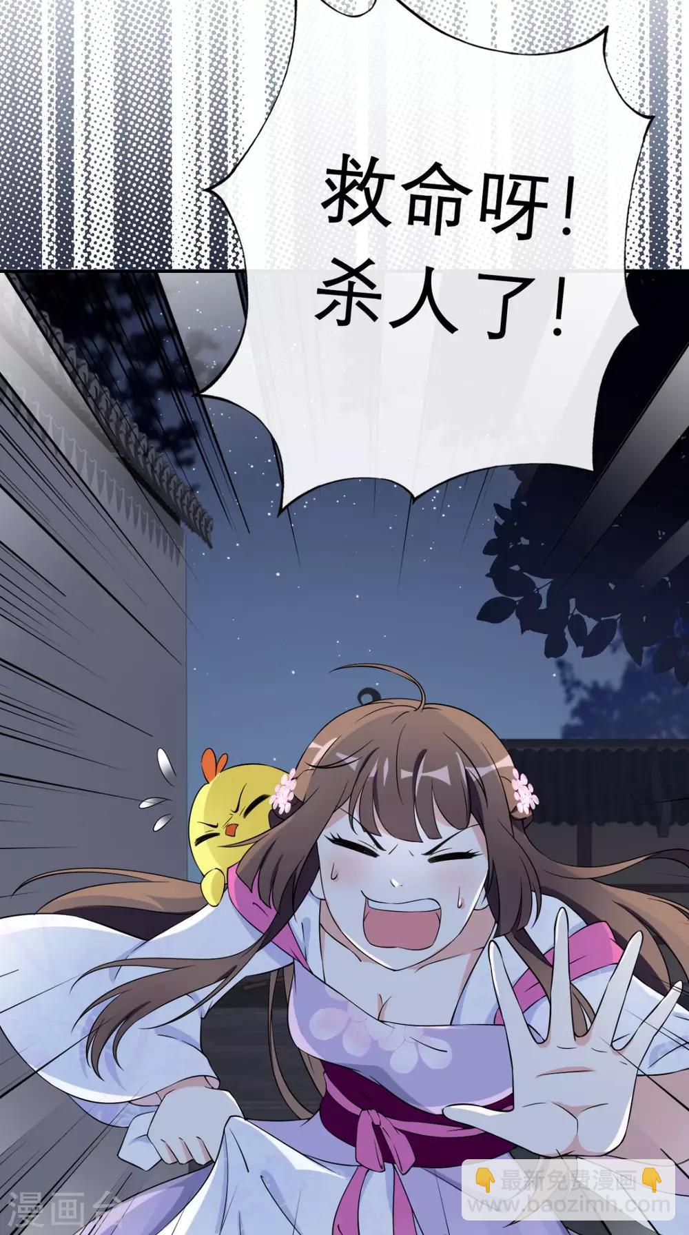 第1话 追杀(1/2)-第2话