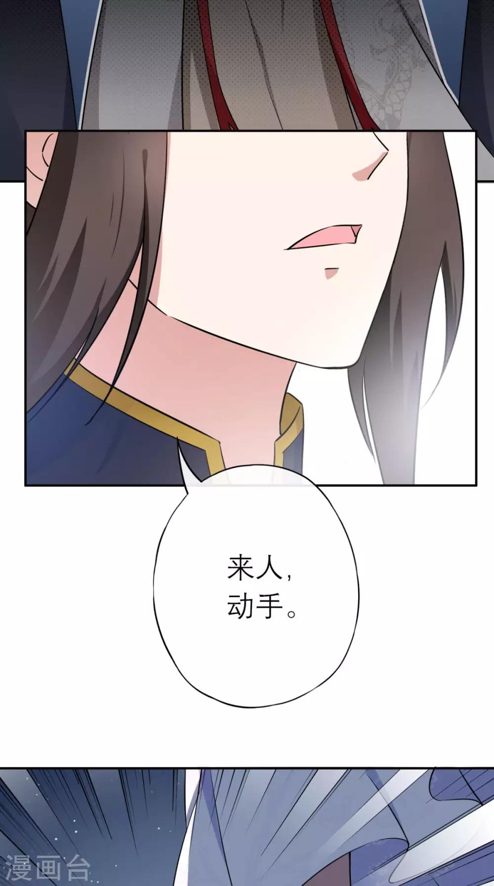 第1话 追杀(1/2)-第2话