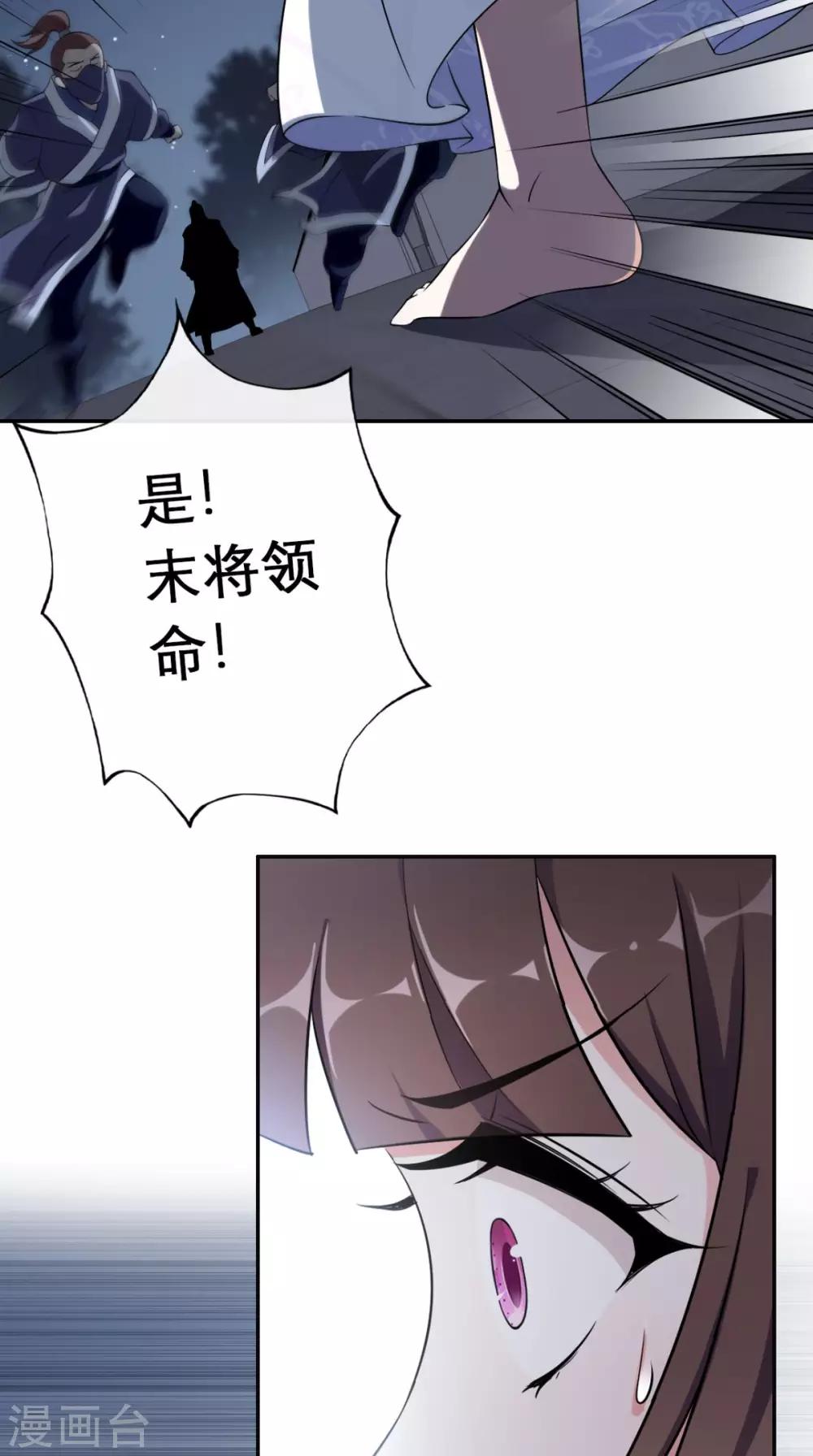 第1话 追杀(1/2)-第2话