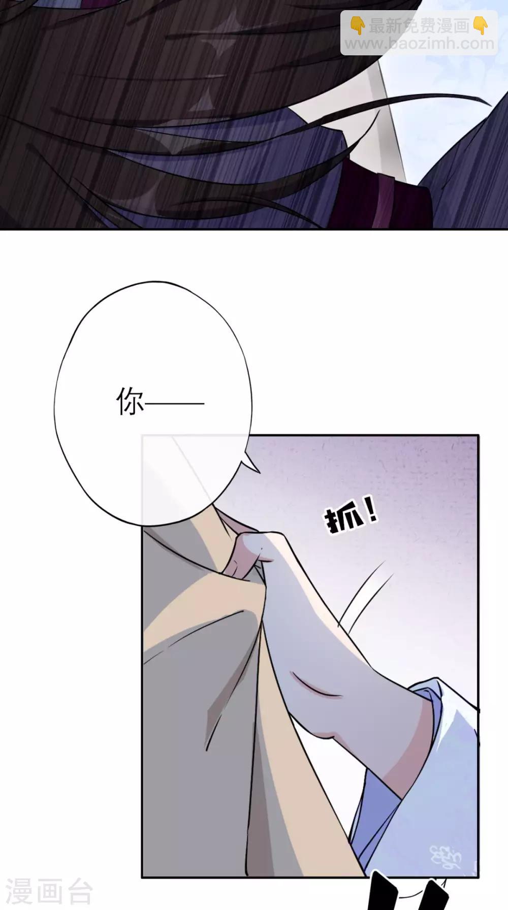 第1话 追杀(1/2)-第2话