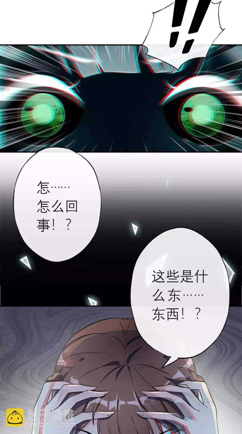第1话 追杀(1/2)-第2话
