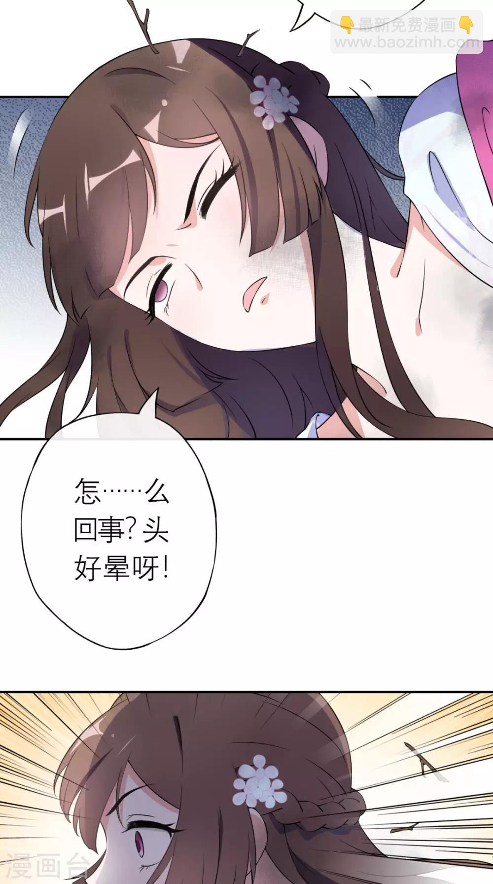 第1话 追杀(1/2)-第2话