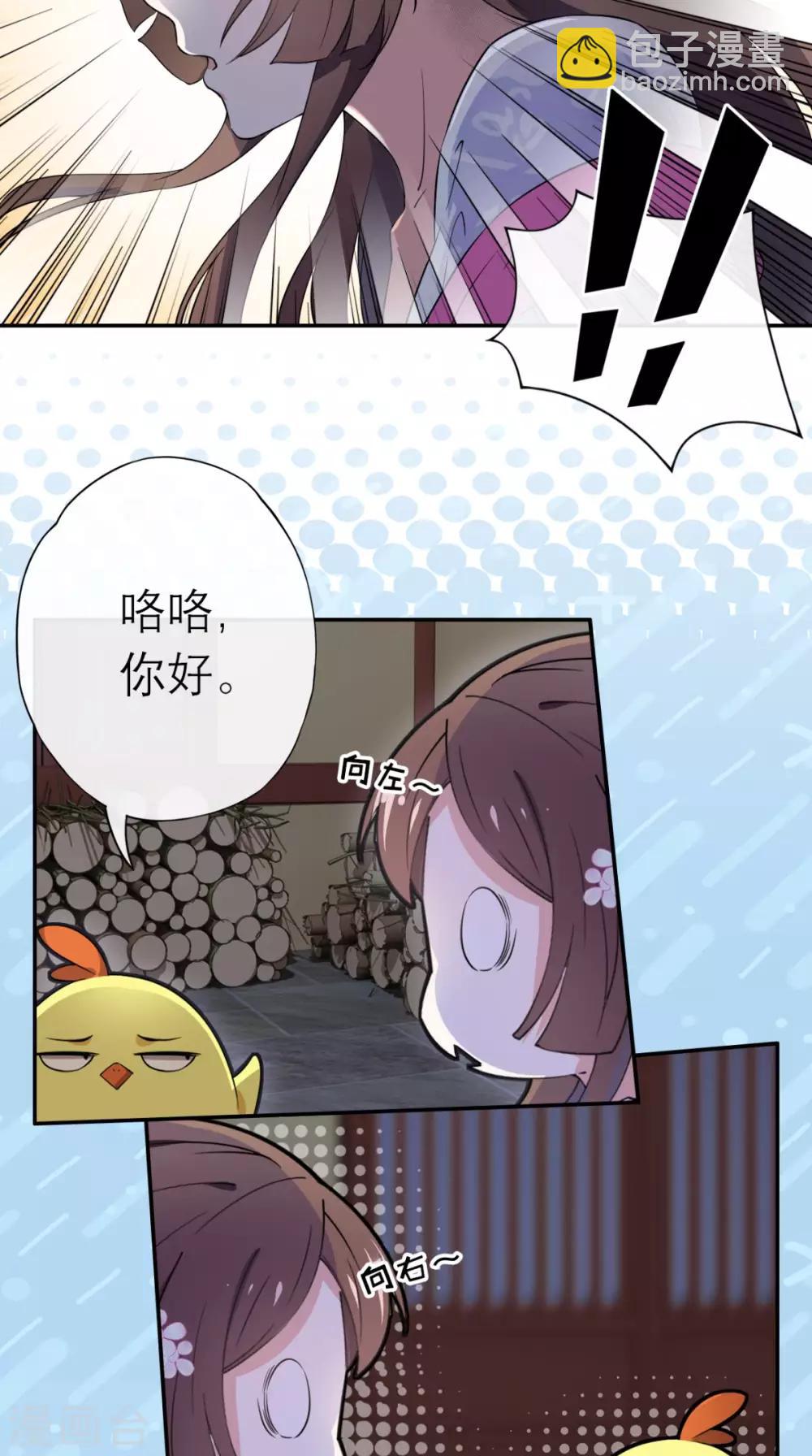 第1话 追杀(1/2)-第2话