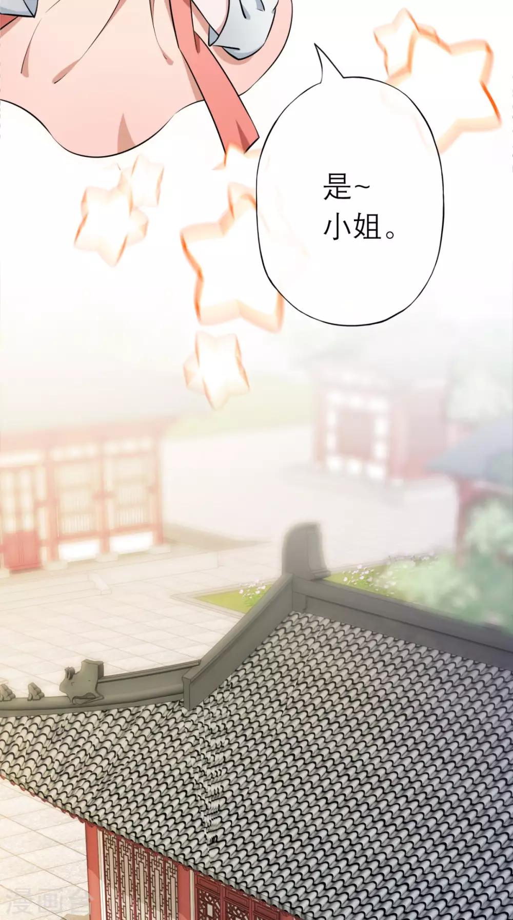 第11话 条件-第12话