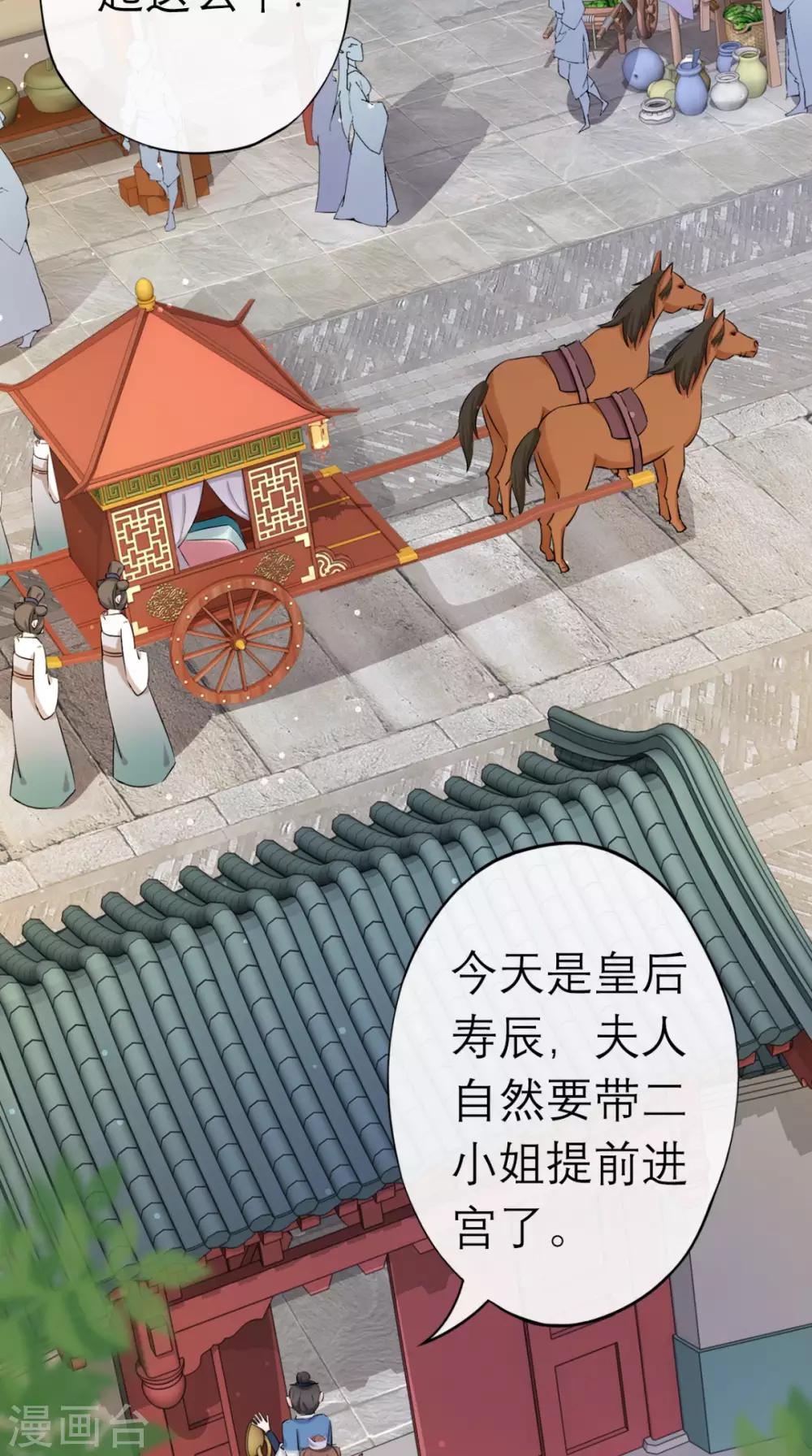 第11话 条件-第12话