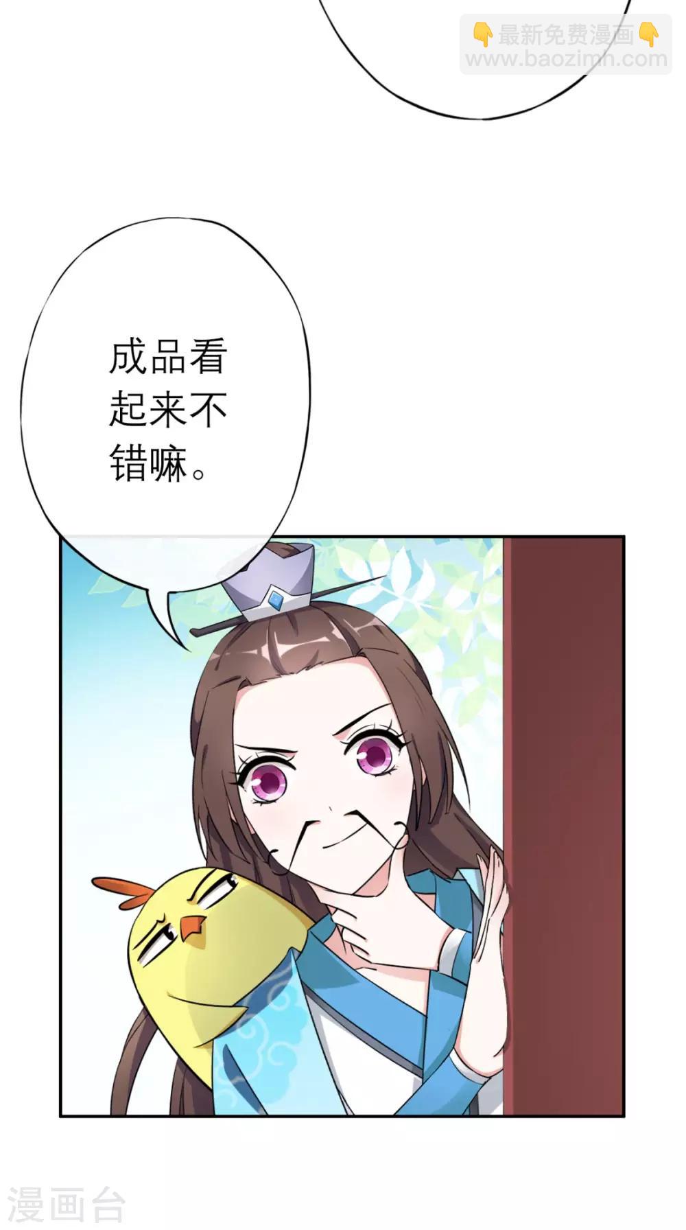 第11话 条件-第12话