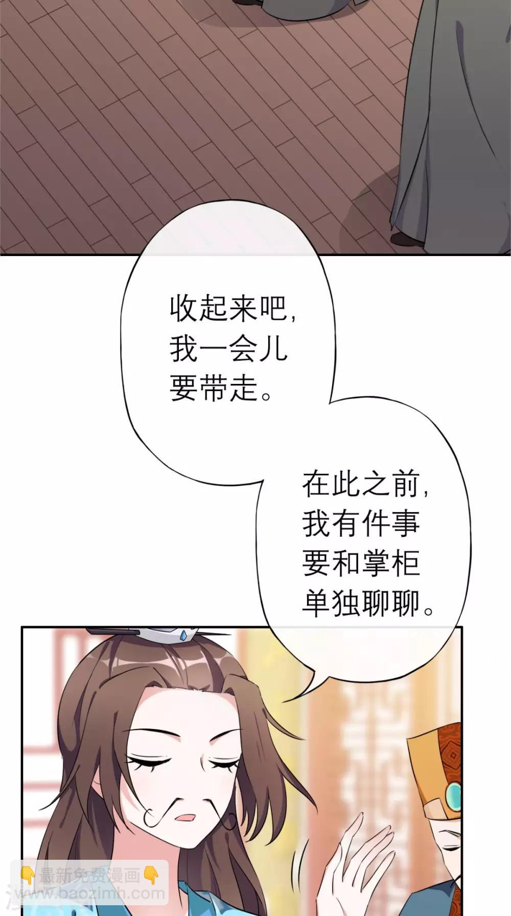 第11话 条件-第12话