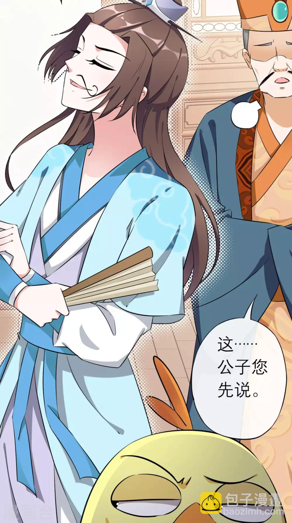 第11话 条件-第12话