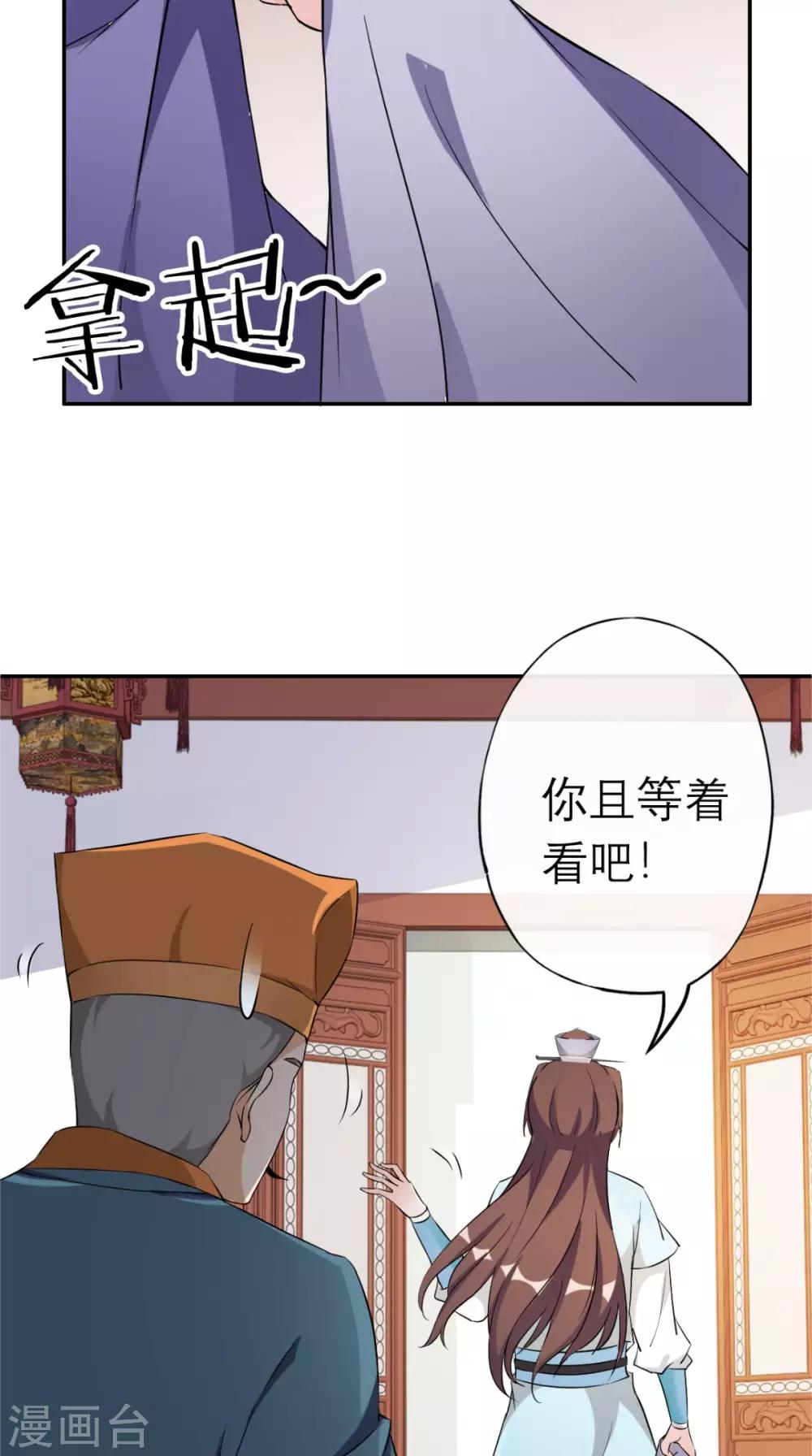 第11话 条件-第12话