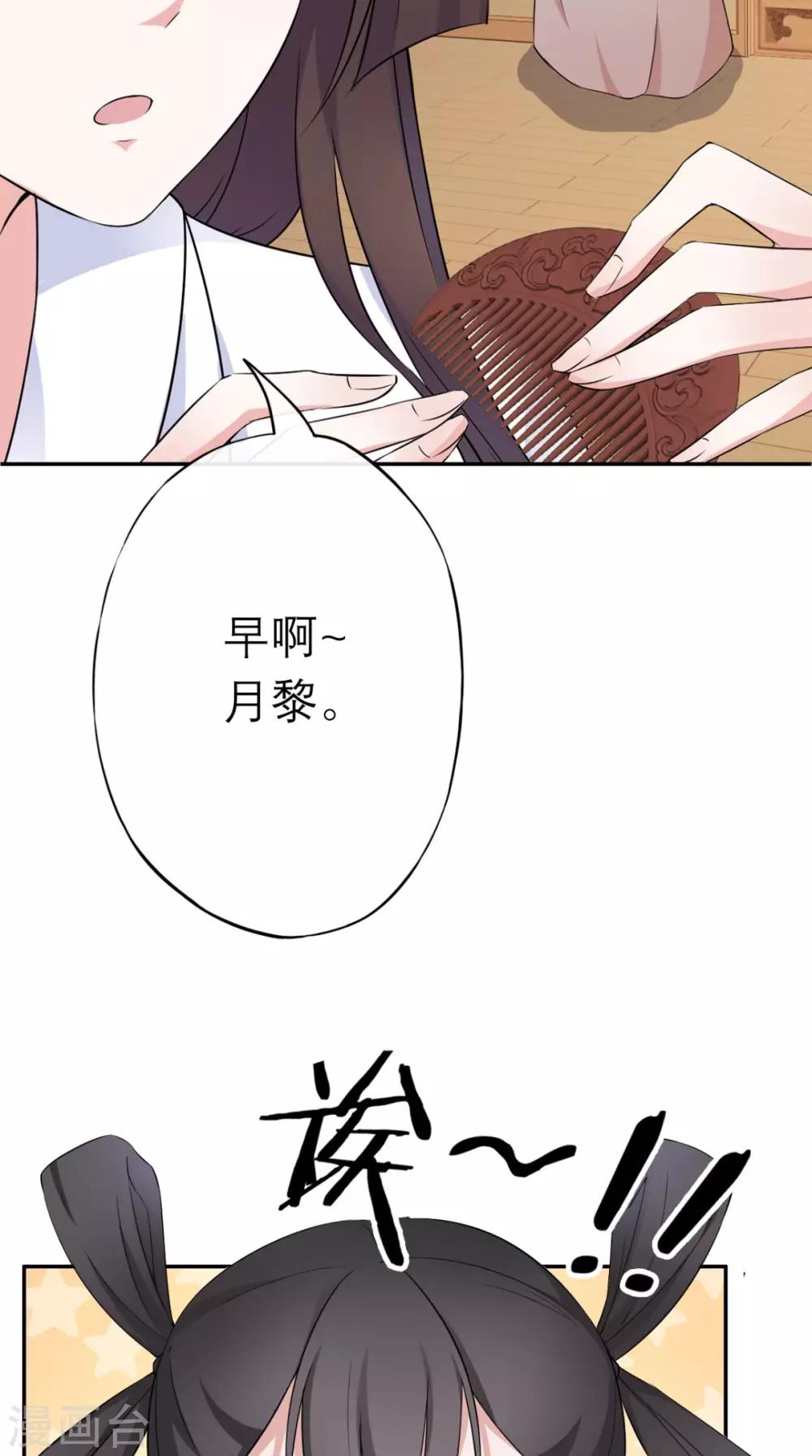 第11话 条件-第12话