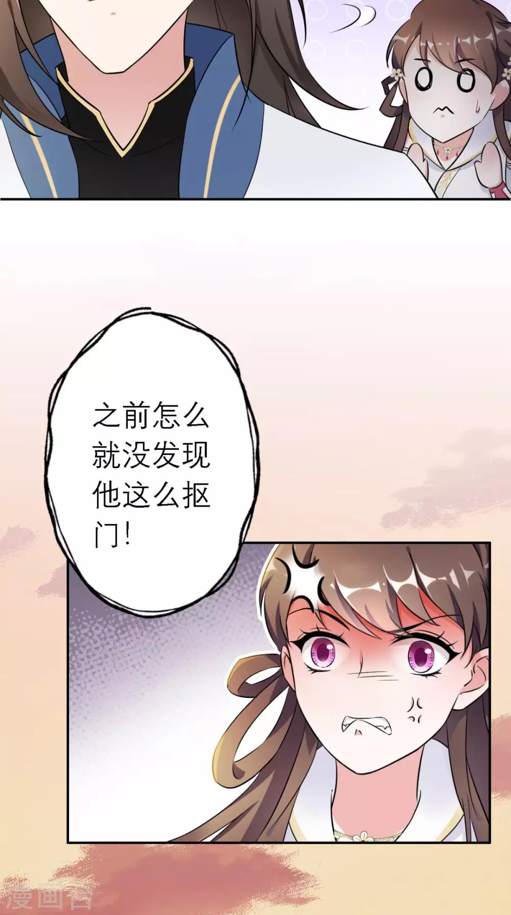 第13话 针锋相对-第14话