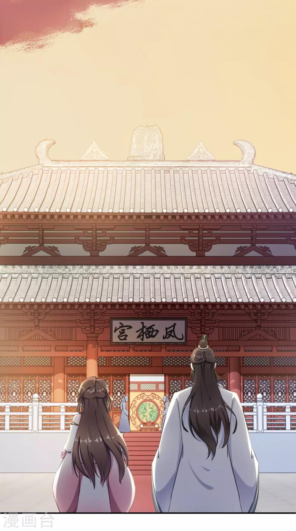 第13话 针锋相对-第14话