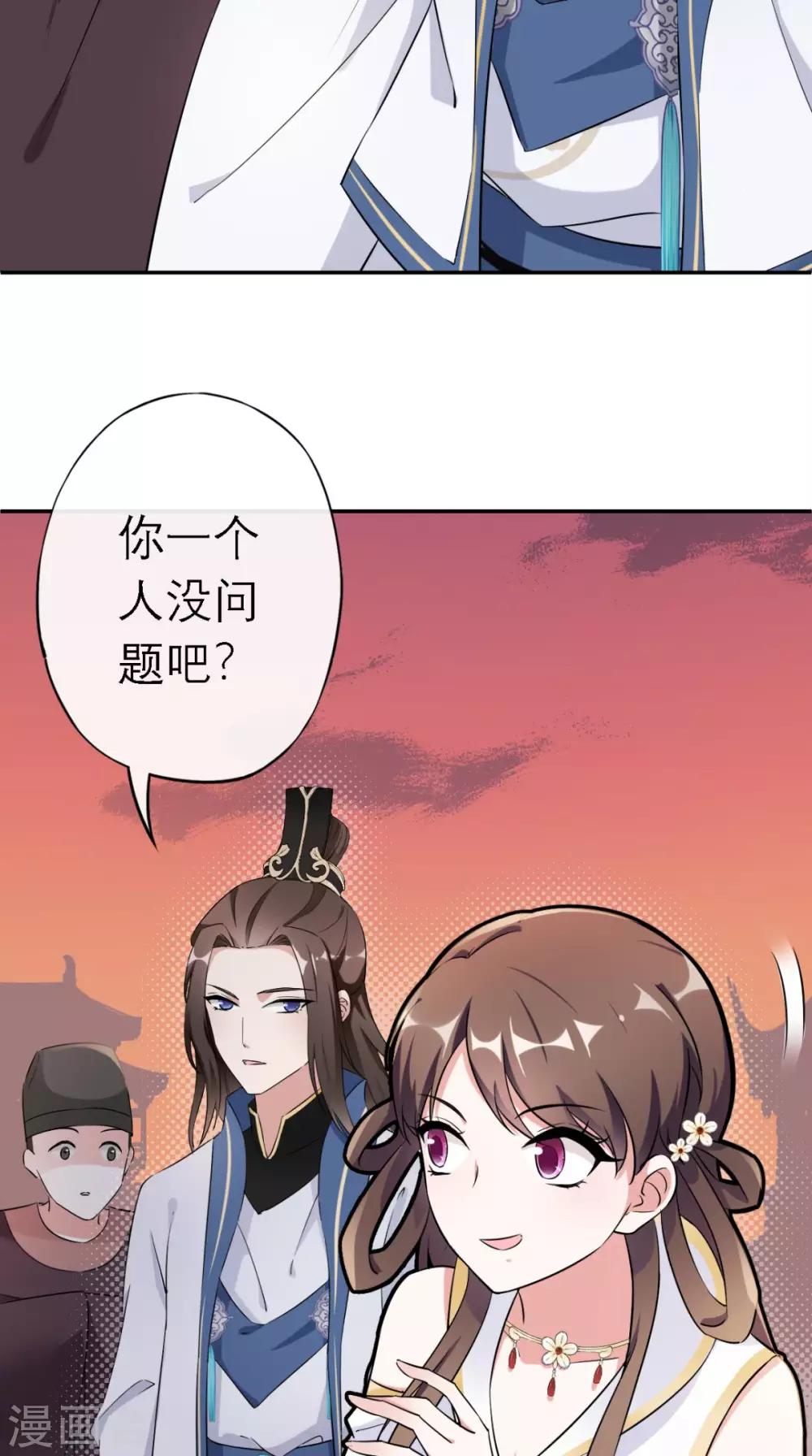 第13话 针锋相对-第14话