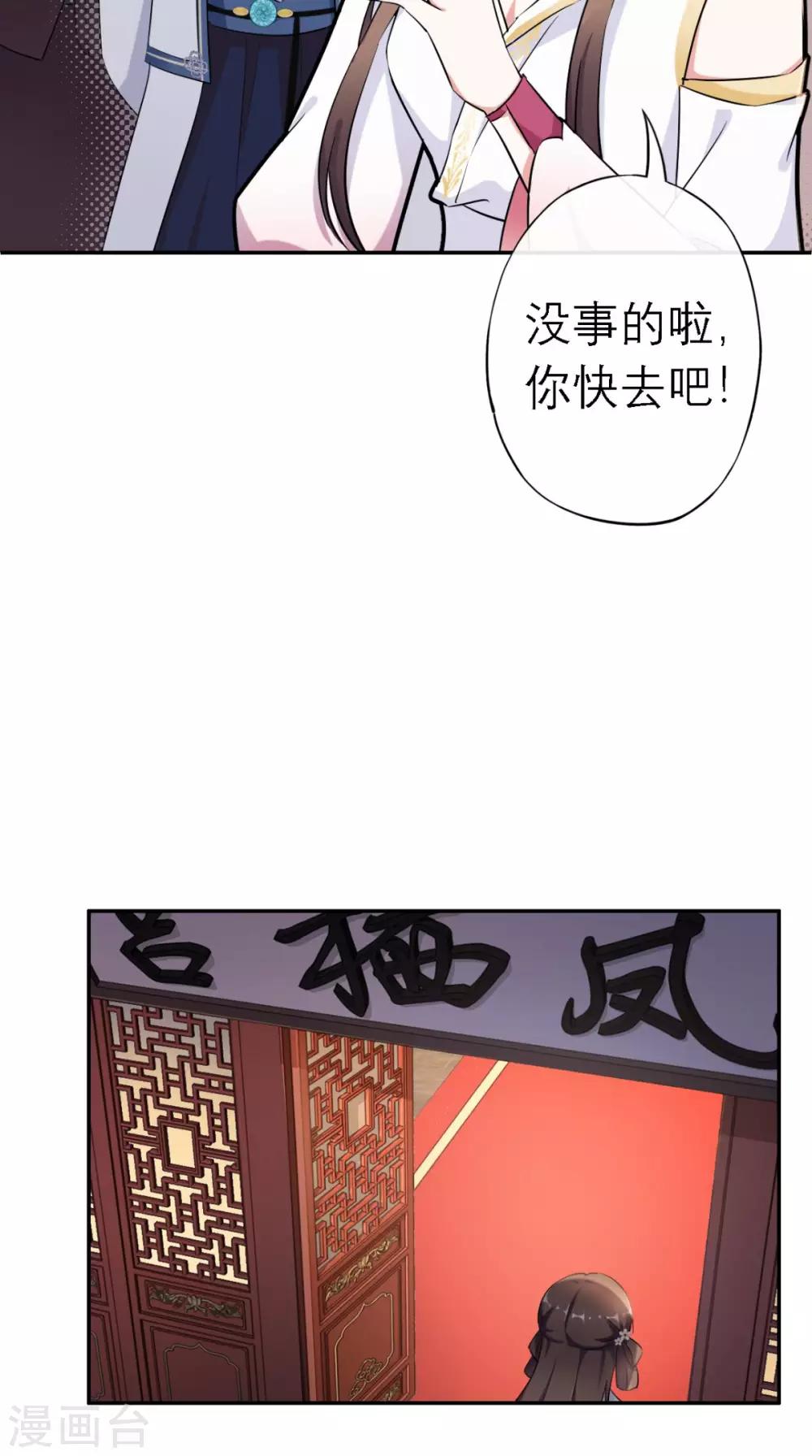 第13话 针锋相对-第14话