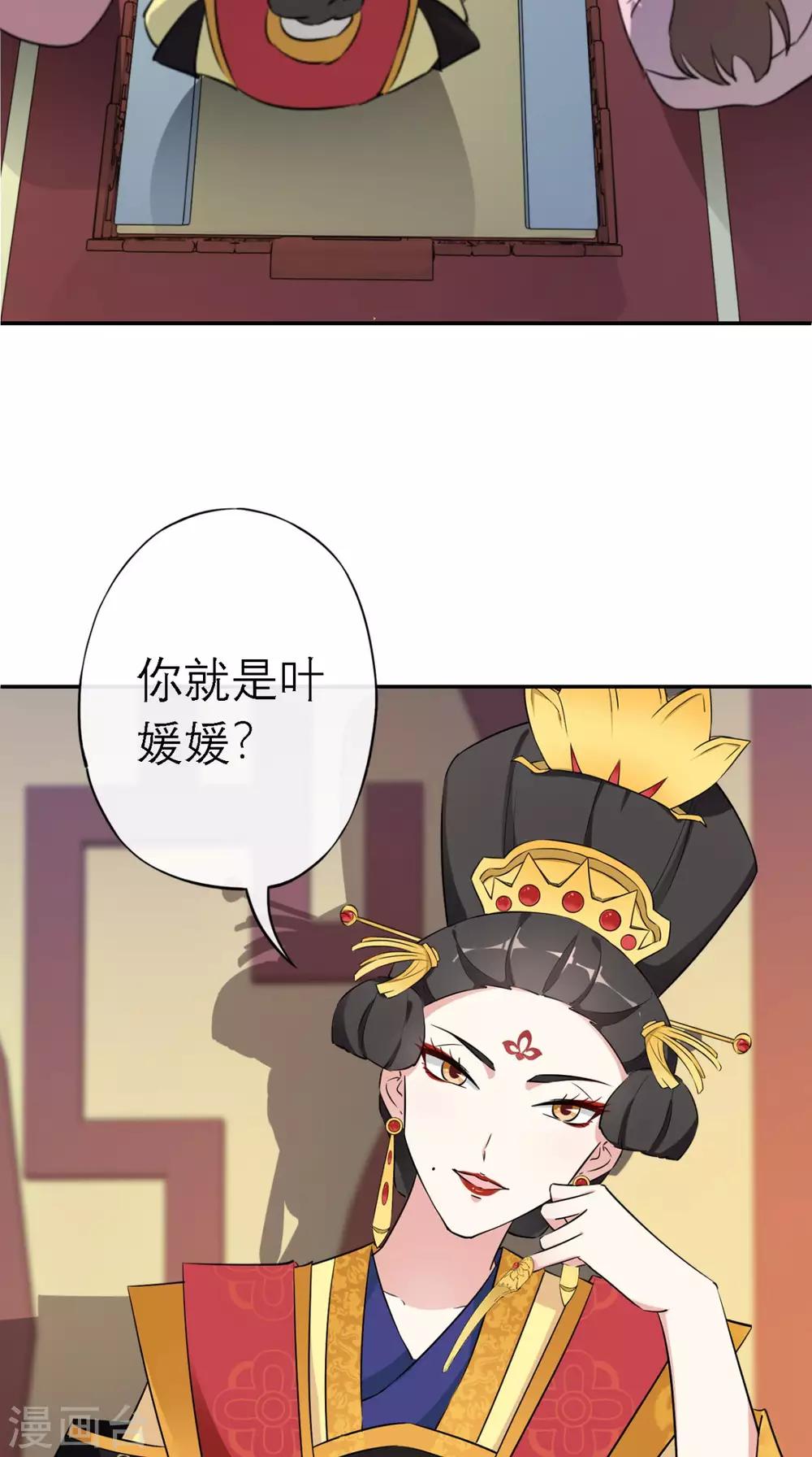 第13话 针锋相对-第14话