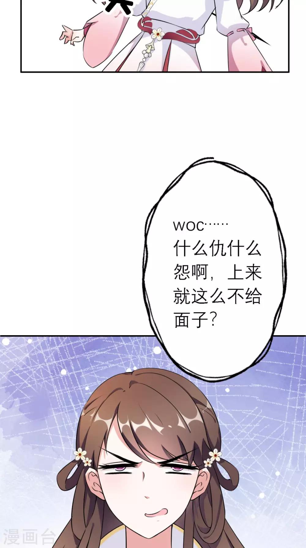第13话 针锋相对-第14话