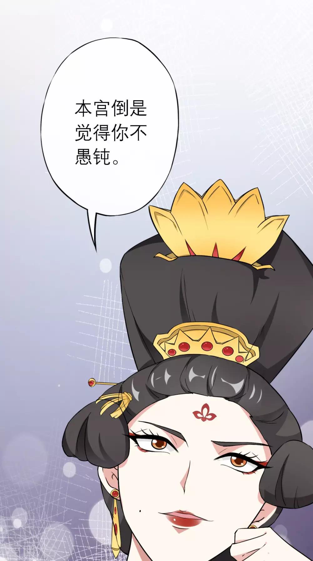 第13话 针锋相对-第14话