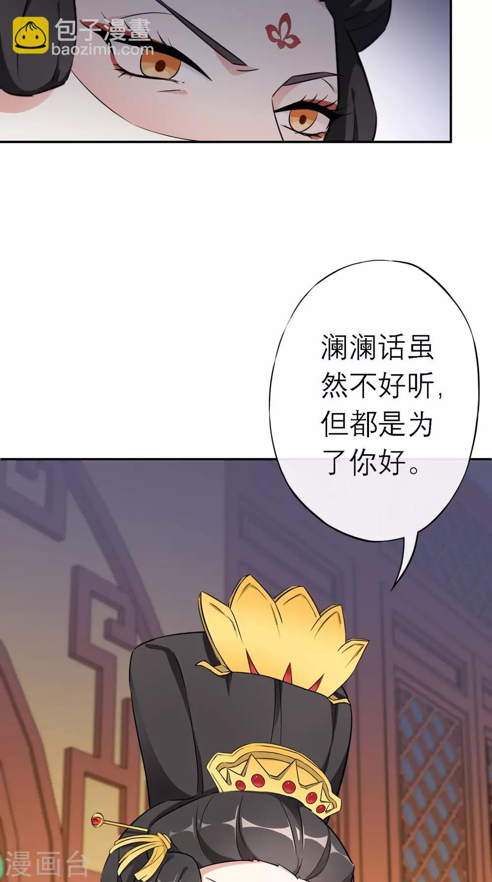 第13话 针锋相对-第14话