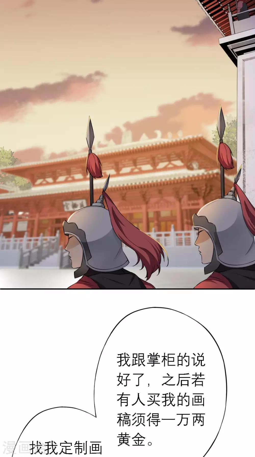 第13话 针锋相对-第14话