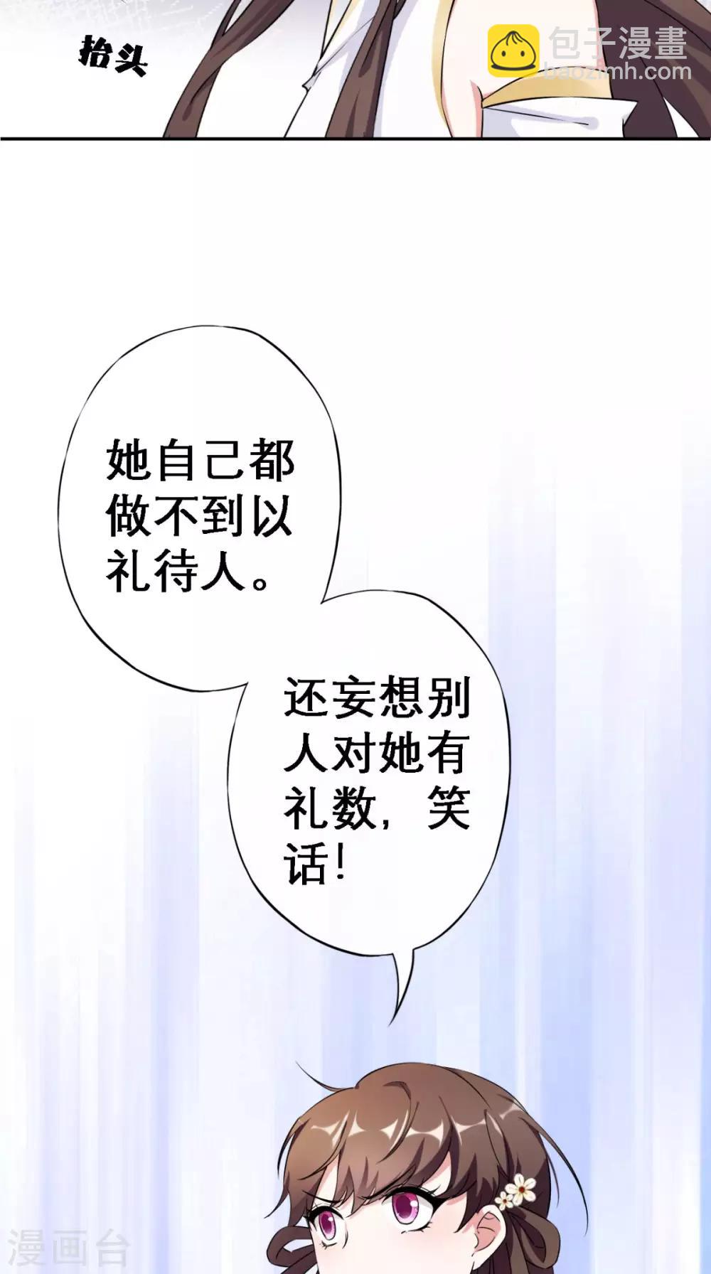 第13话 针锋相对-第14话