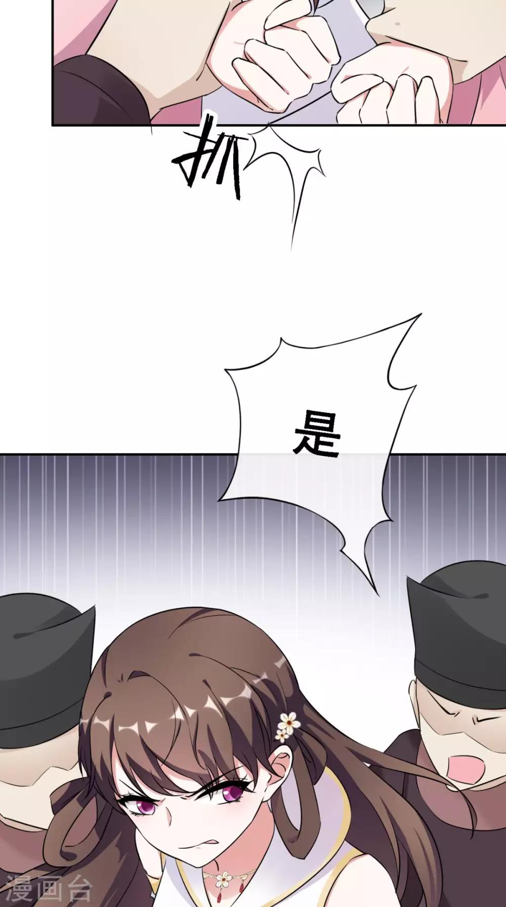 第13话 针锋相对-第14话