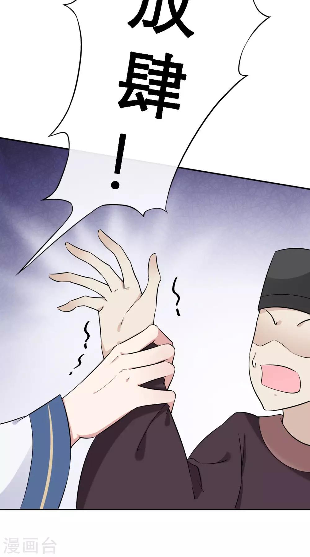 第13话 针锋相对-第14话
