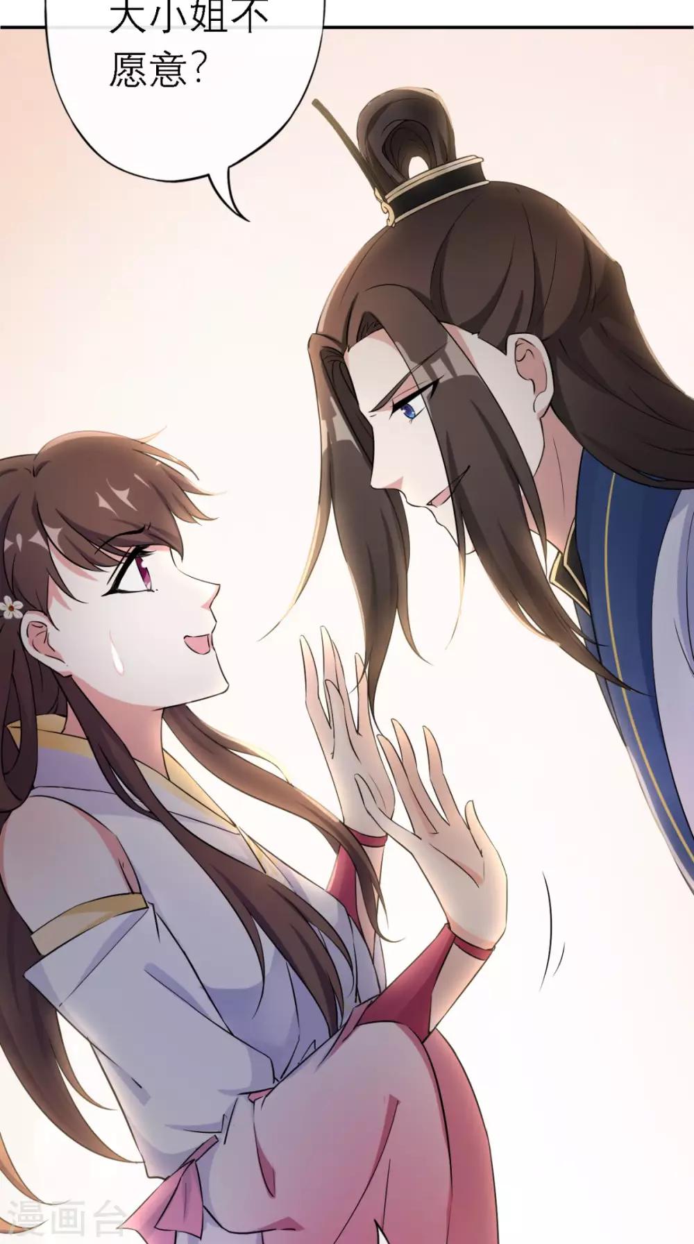 第13话 针锋相对-第14话