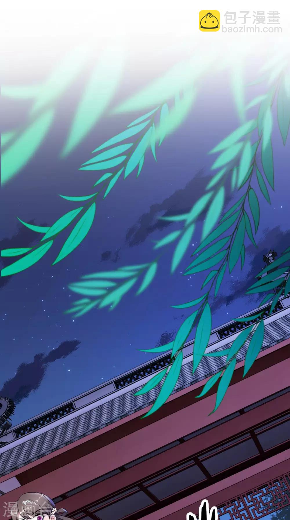 第15话 你也试试这滋味！-第16话