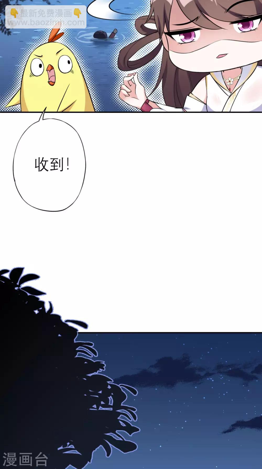 第15话 你也试试这滋味！-第16话