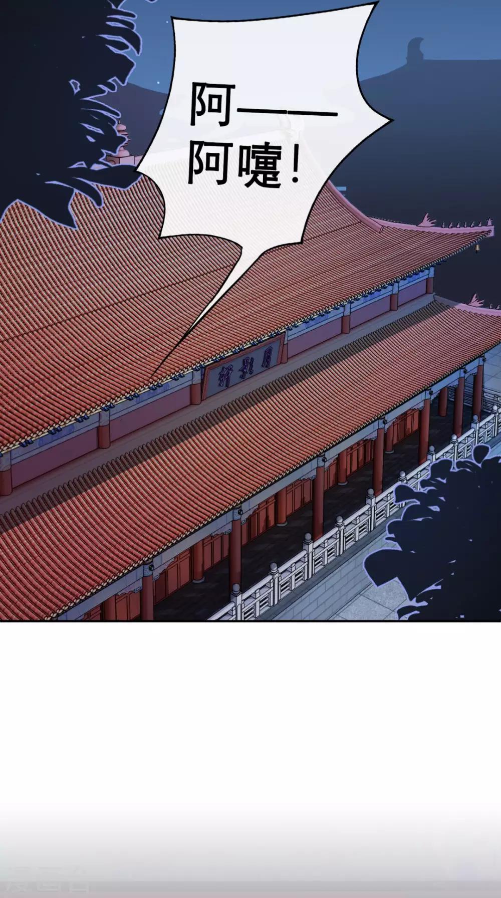 第15话 你也试试这滋味！-第16话