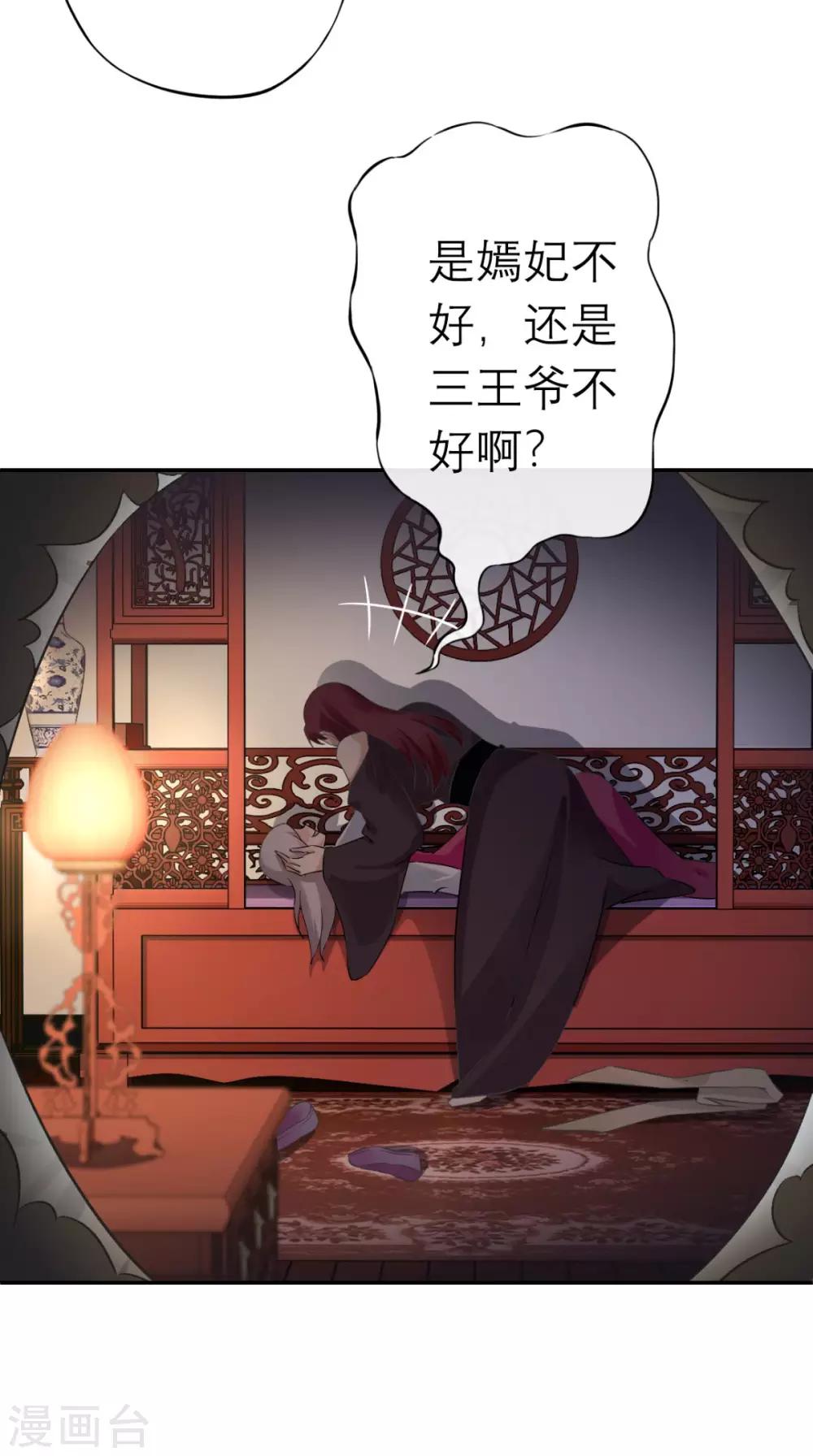 第15话 你也试试这滋味！-第16话