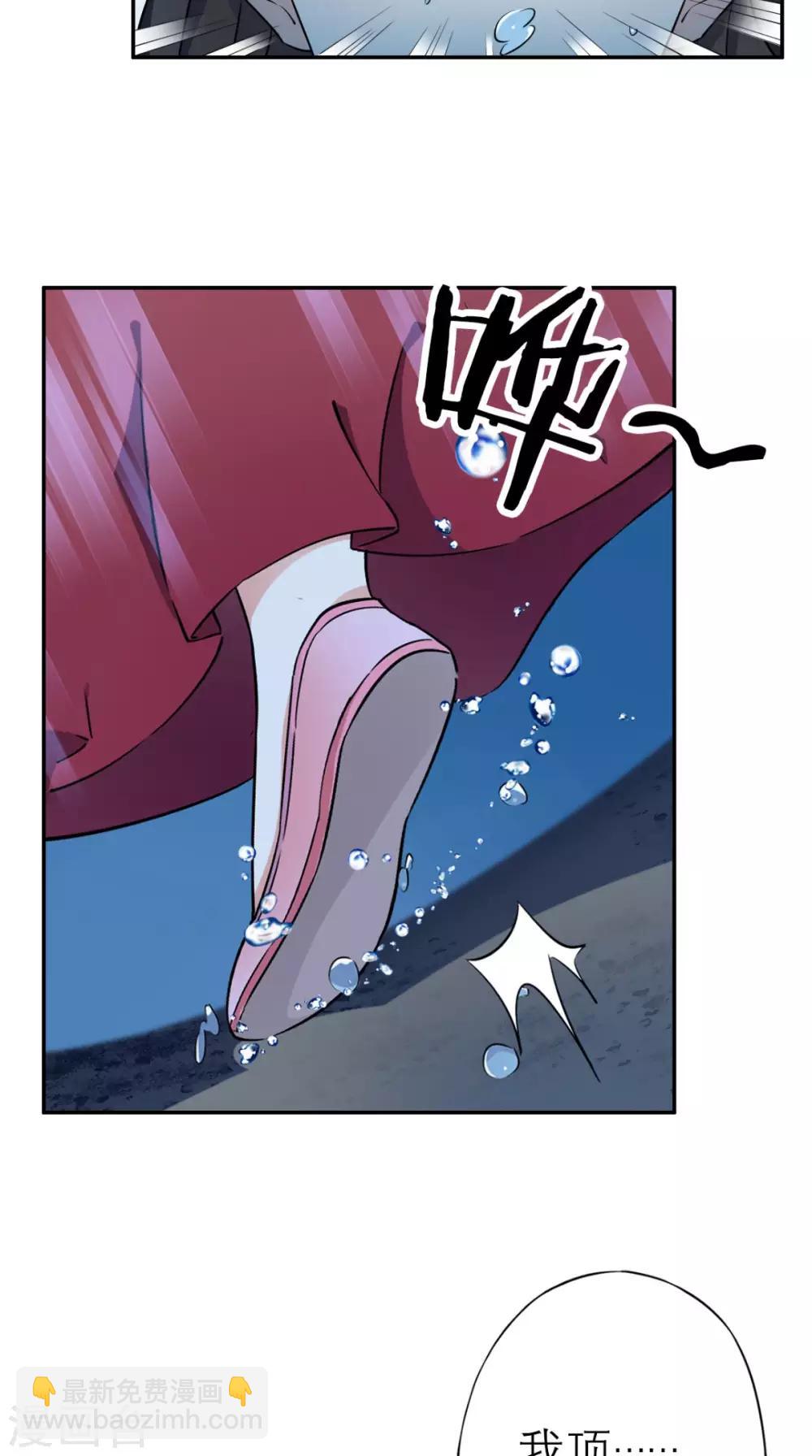 第15话 你也试试这滋味！-第16话