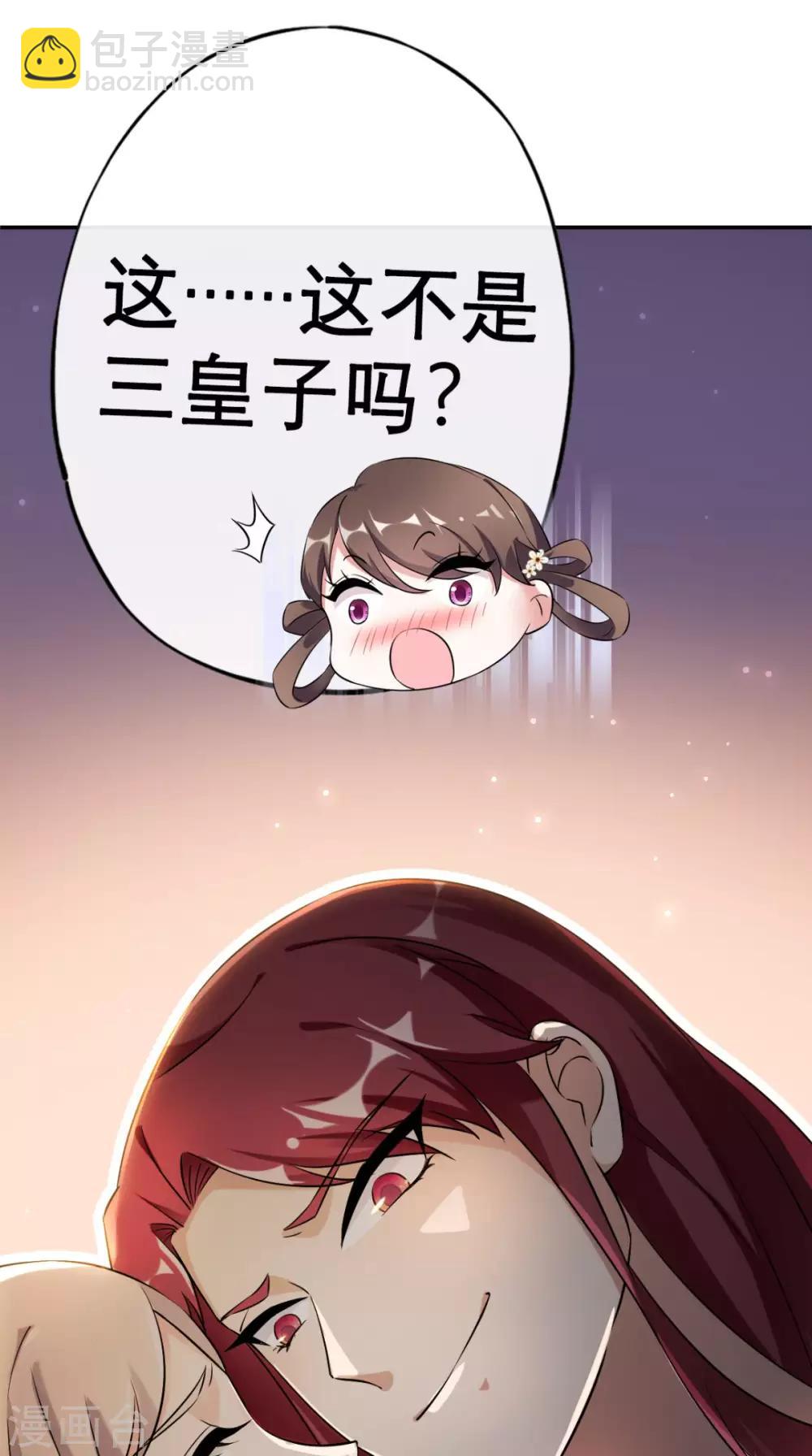 第15话 你也试试这滋味！-第16话