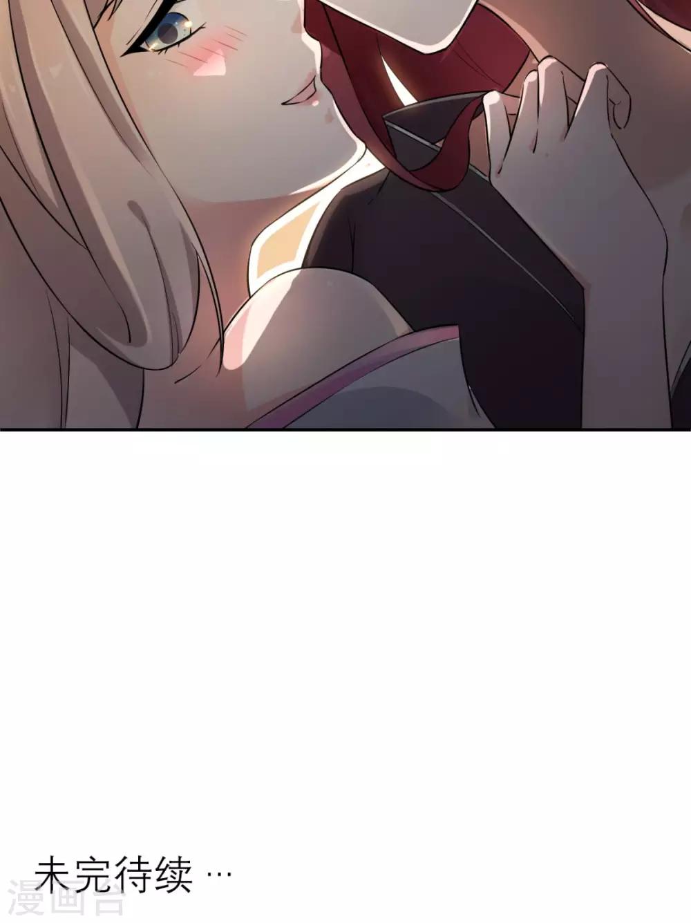 第15话 你也试试这滋味！-第16话