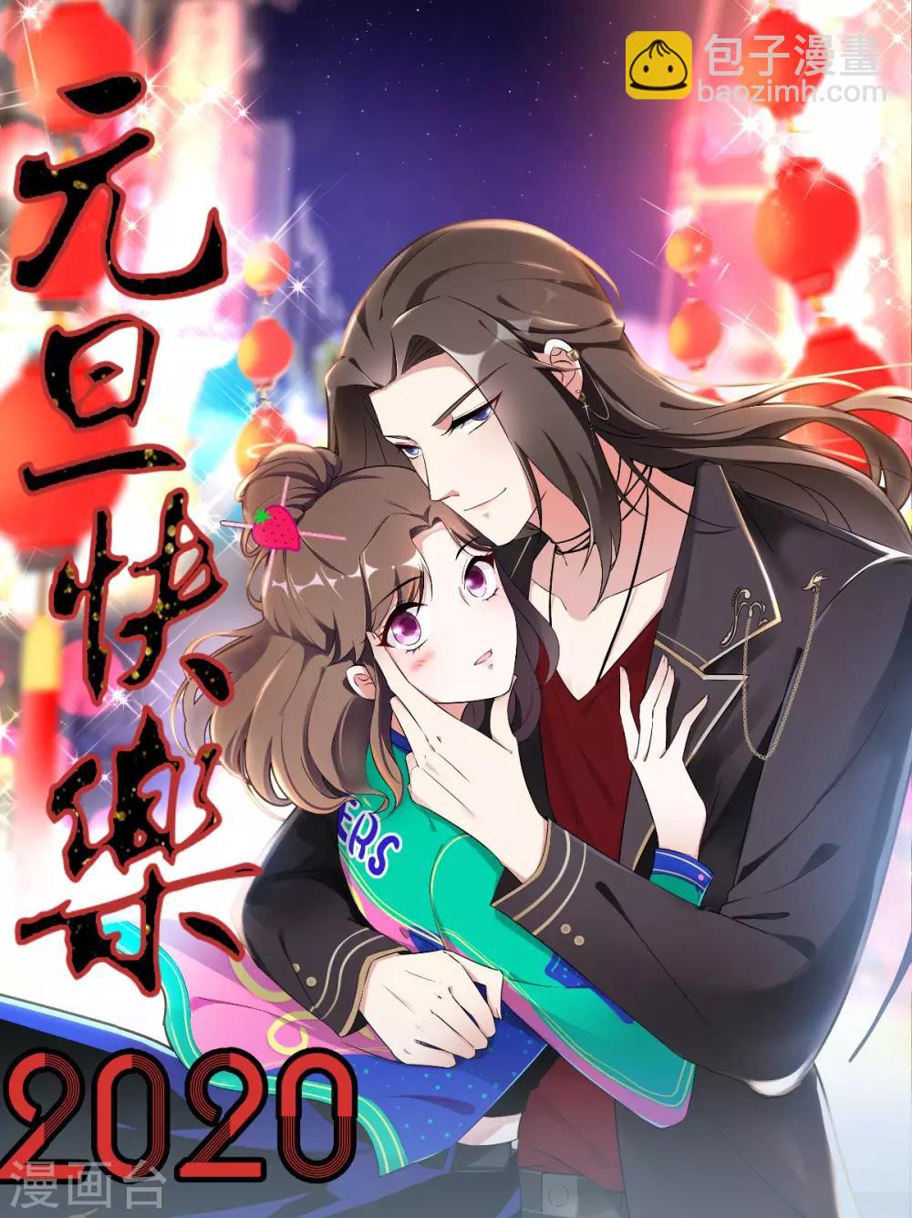 第15话 你也试试这滋味！-第16话