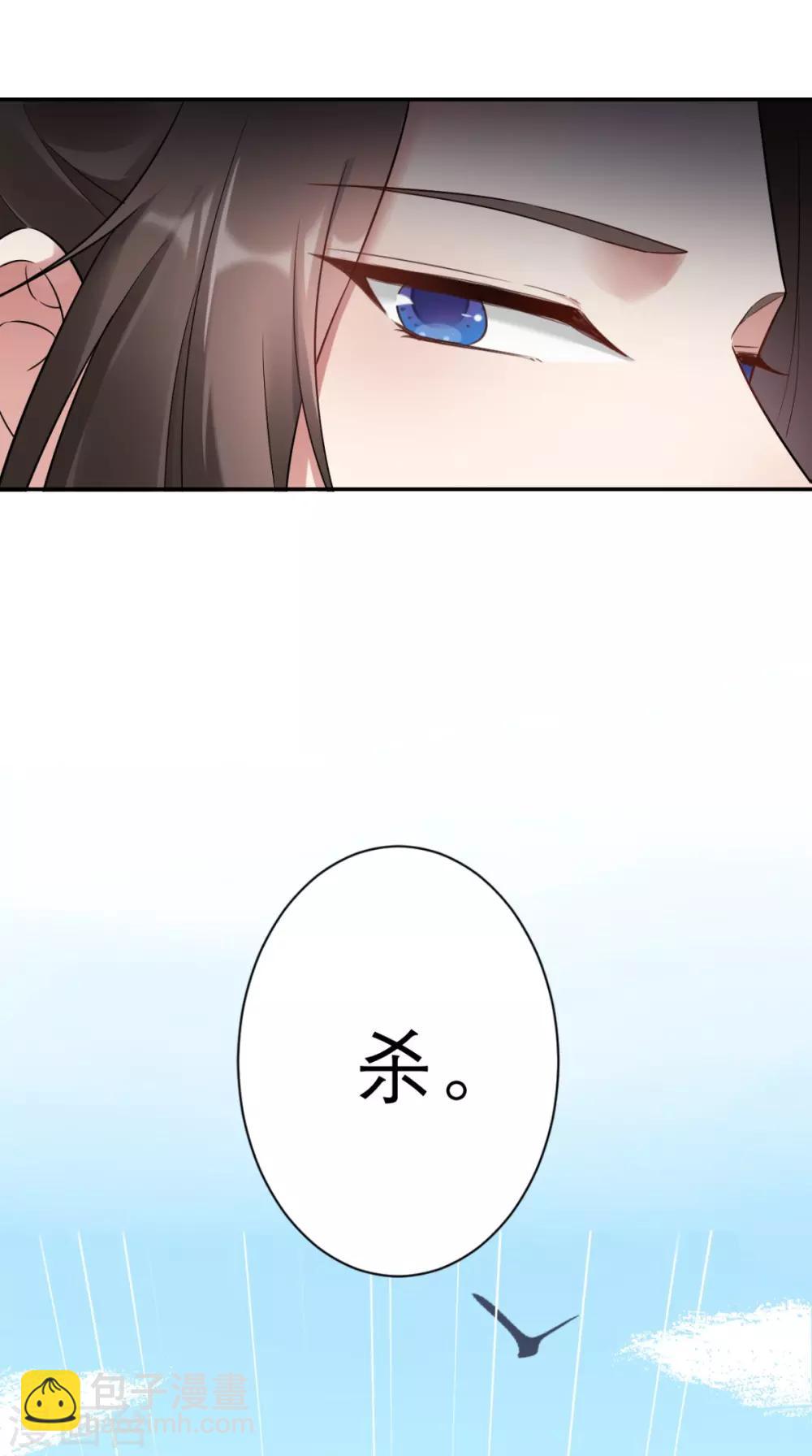 第19话 沈公子-第20话