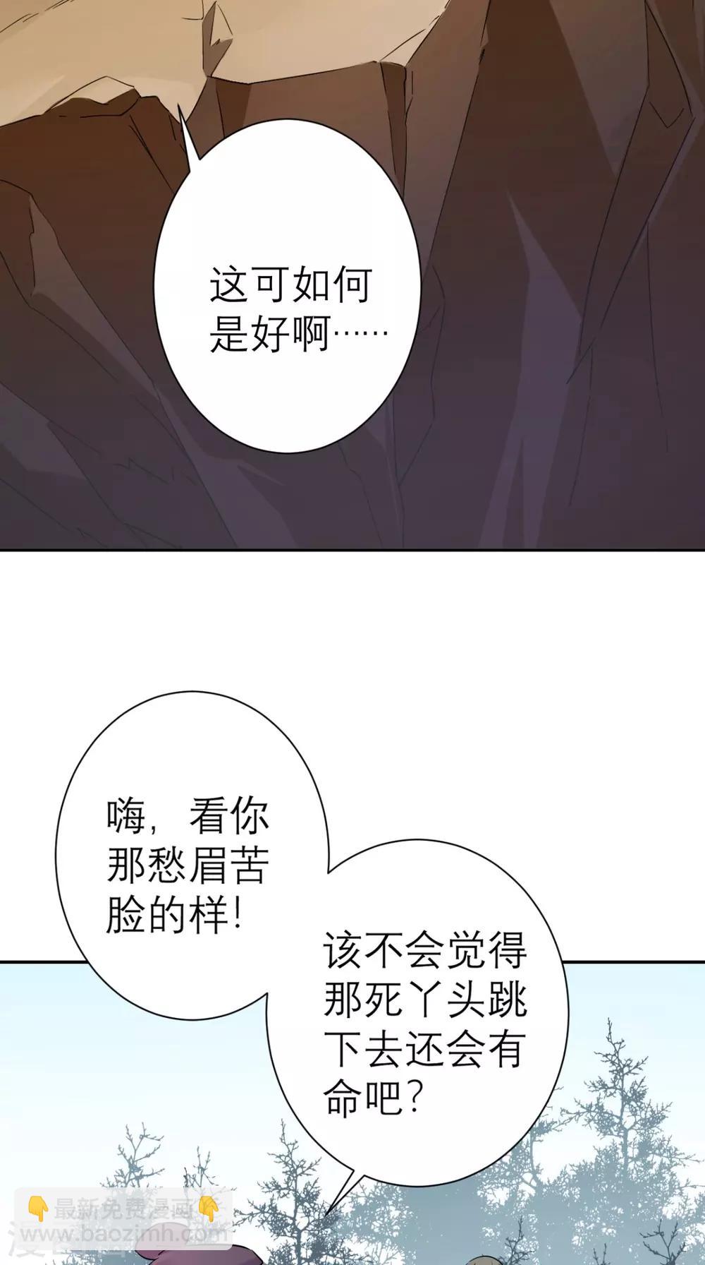 第19话 沈公子-第20话